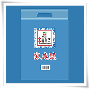 塑膠 袋 製作 塑膠袋 訂製 塑 膠 袋 TAIWAN 塑 膠袋 塑 膠 袋 PE塑膠袋 HD 塑膠 袋 OPP塑膠袋 PP塑 膠袋 夾鏈 袋 夾鏈袋