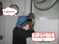大台北水電宅修(甲級執照)