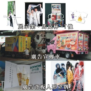 大圖輸出中心-駿燁