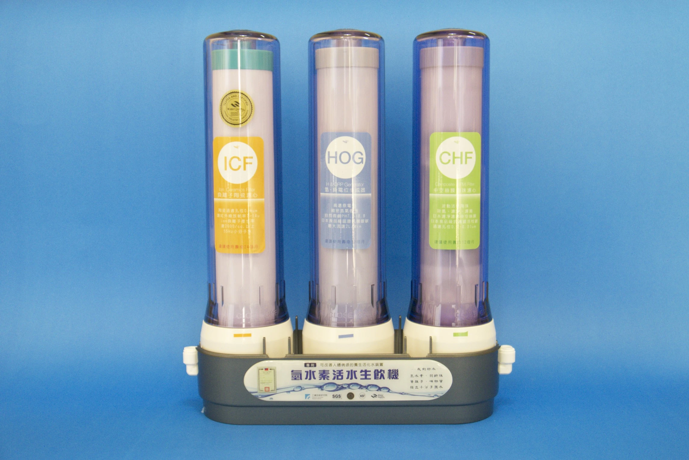 大盛活水內部照