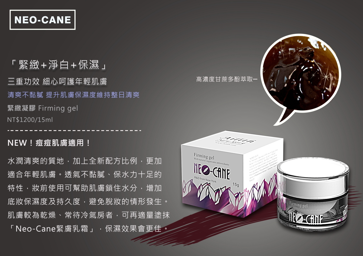 含高純度甘蔗多酚，多酚含量27.64%