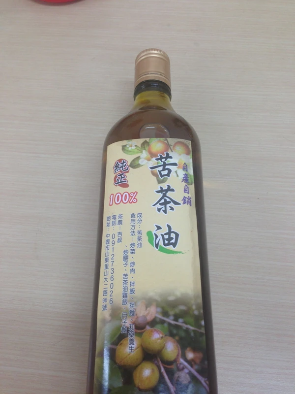 自產自銷苦茶油