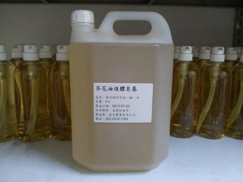 出貨有 5、20公升可供選擇