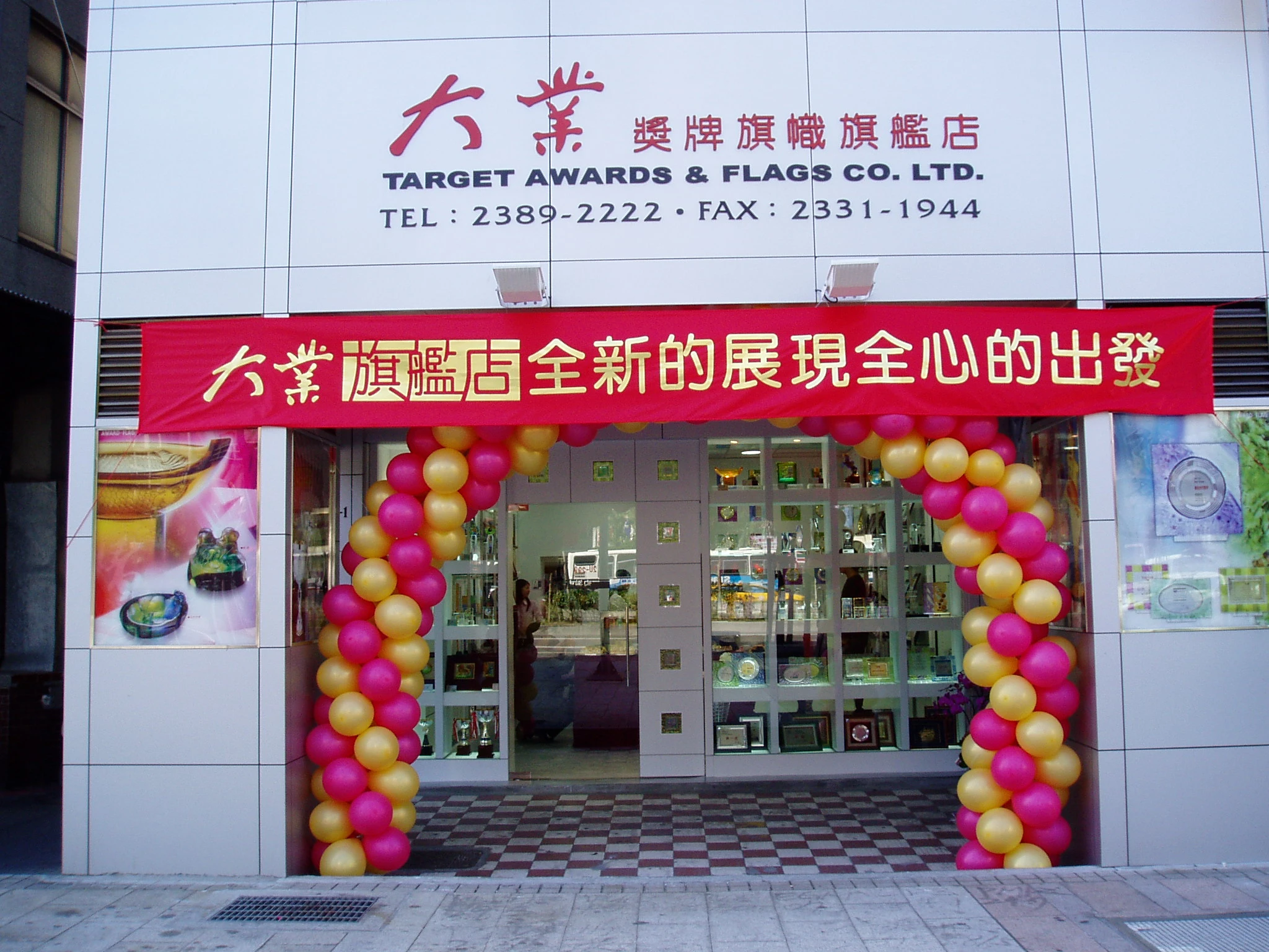 55年經驗作品驚艷,琉璃水晶獎盃獎座現場展現,捷運西門1號口在店,宅配嚴選。