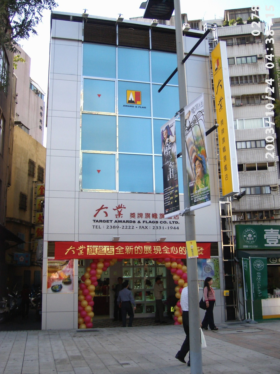 改變獎牌、獎杯傳統製造產業成為顧客導向的服務業,加強設計元素,領導提升獎座新風格