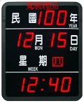 13570009 國曆大型LED電腦日曆