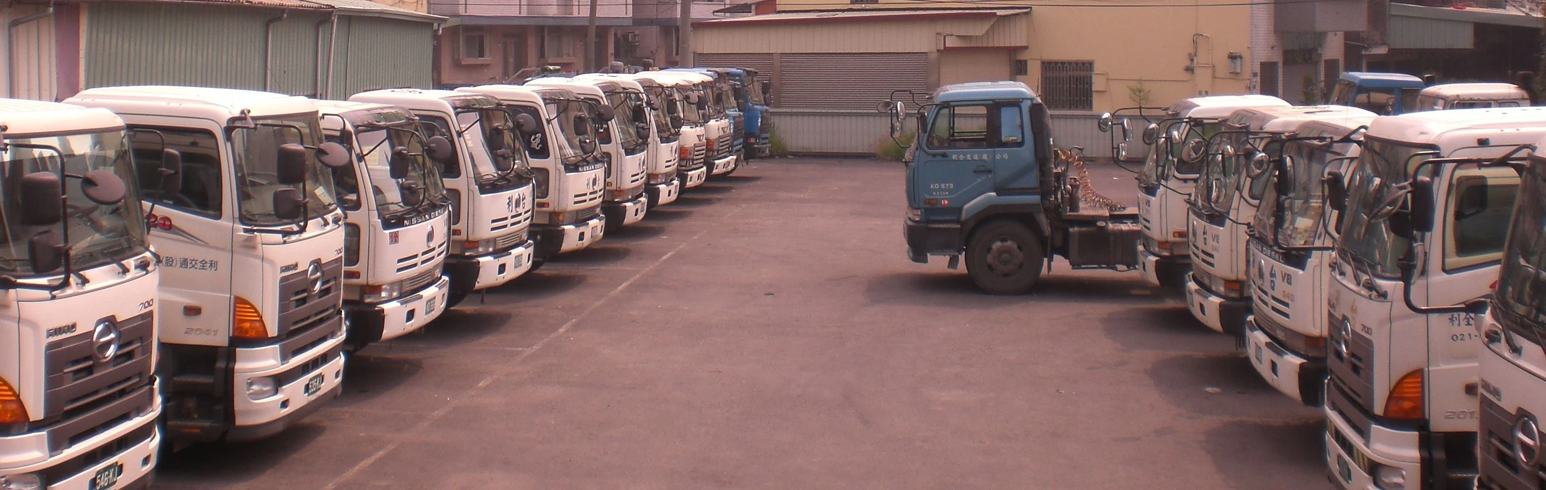 利台貨運有限公司