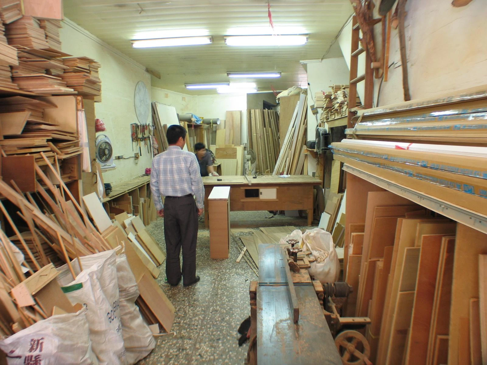 木興號實業股份有限公司