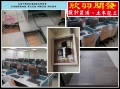 冷氣空調-衛浴設備-辦公家具-裝潢設計