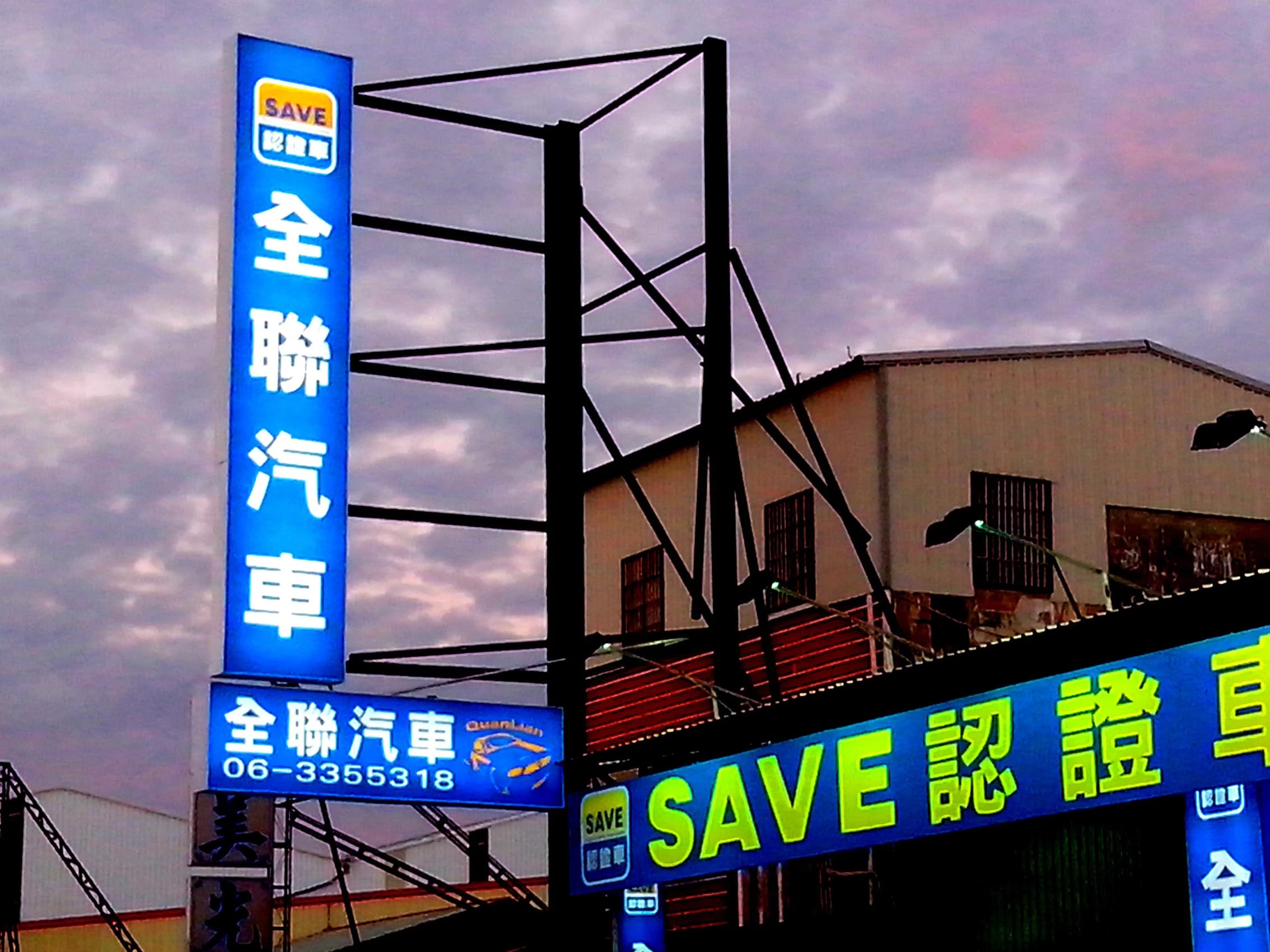 整店抗颱無接縫招牌