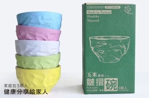 皺摺碗-家庭包