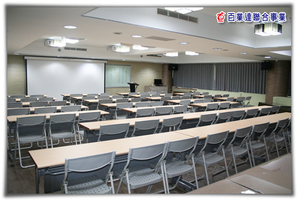 研討會場地租借