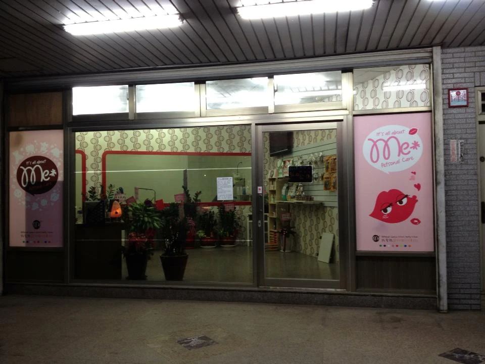 Amigo寵物美容工坊