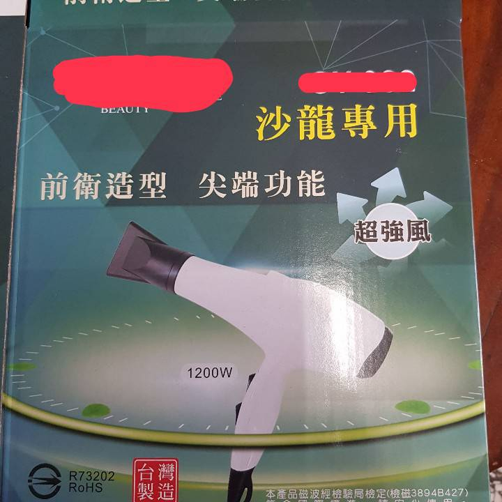 捷皓實業有限公司