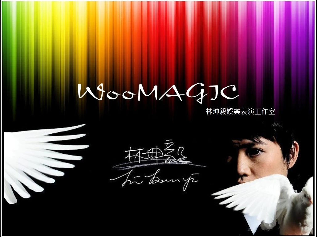 WooMAGIC 娛樂表演