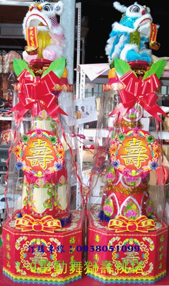 台中專車送達免運費