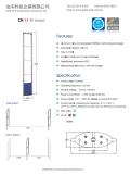 CA13 防盜門 感應天線 商品防盜系統 防竊系統
