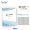 地政士交屋夾