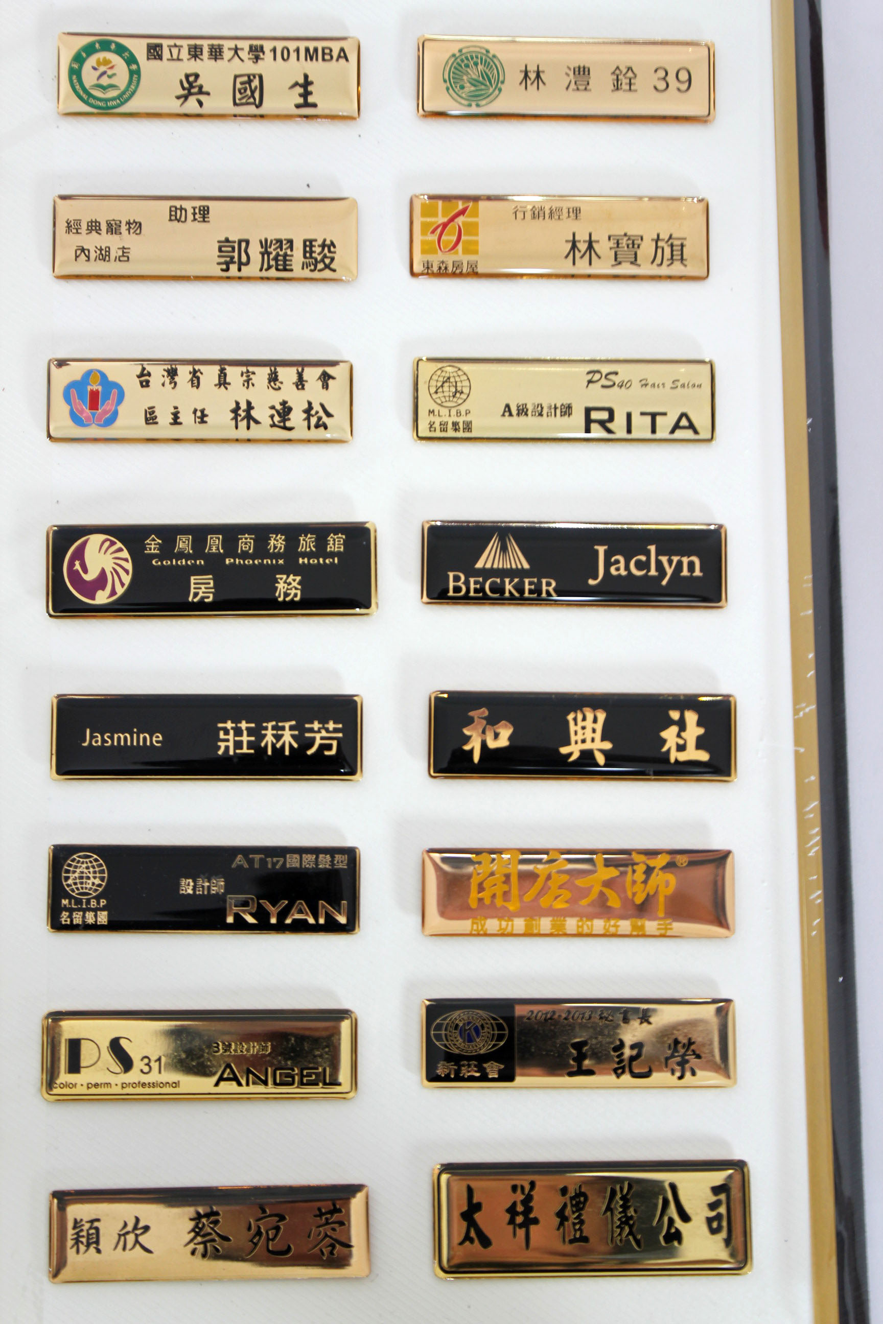 職務名牌 姓名牌 鍍金款式