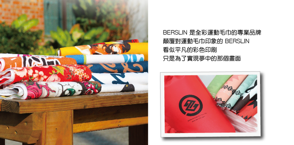 紀念品,贈品,禮贈品,企業禮品,企業贈品