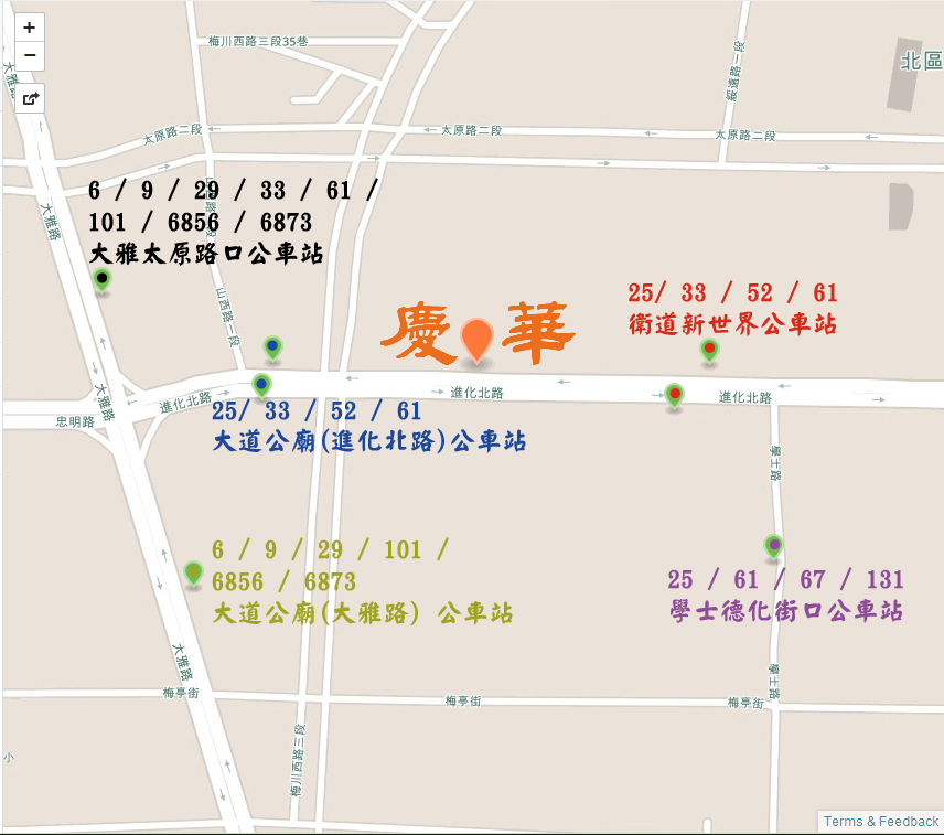 診所位於中國醫附近,轉診治療方便。