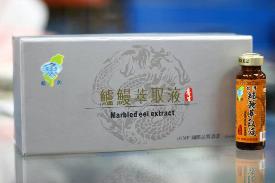 鱸鰻萃取液(補充精氣神，延年益壽，養顏美容，改善體質，男人的聖品女人的美容院))