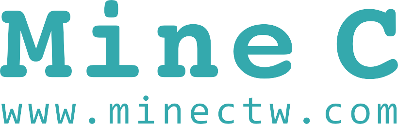 Mine C 專業線上訂製