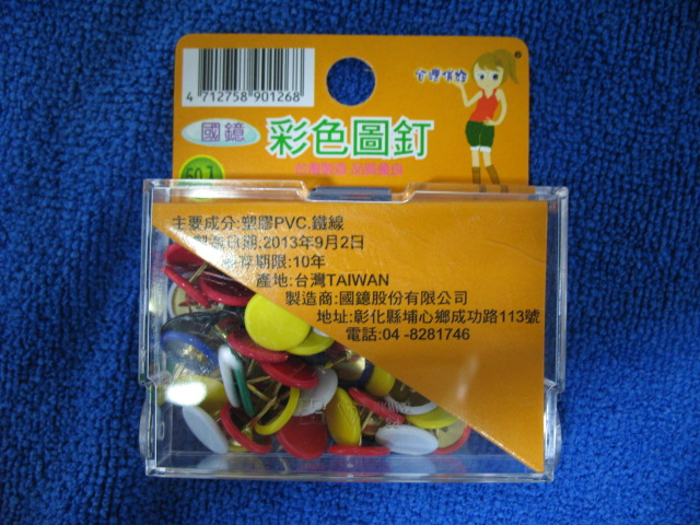 彩色圖釘,電鍍圖釘
