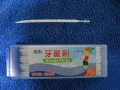 牙籤刷,塑膠牙籤刷