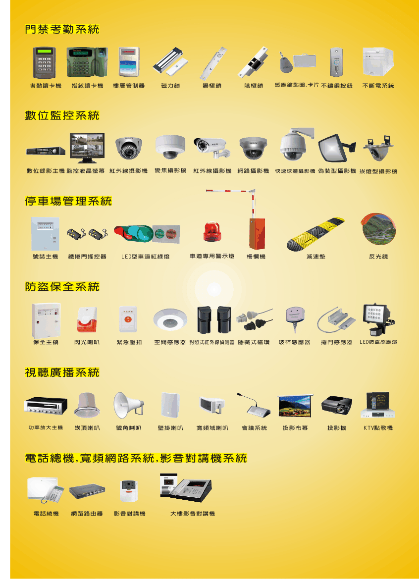環冠企業有限公司