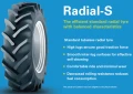 酷特 Radial-S 農機胎系列