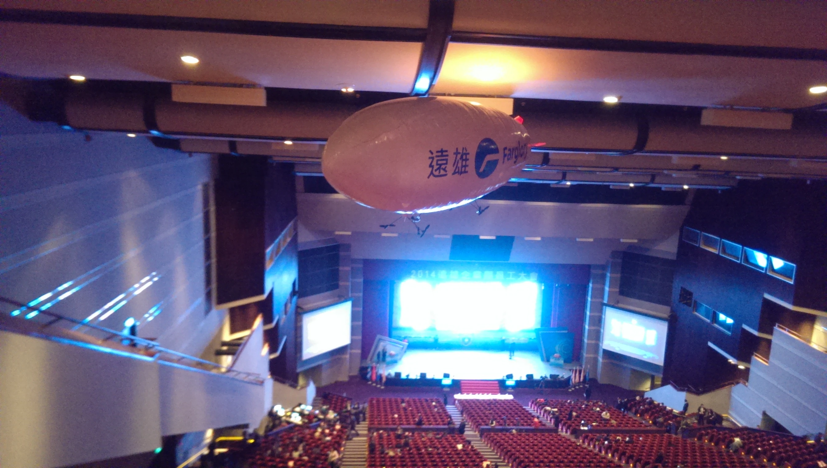 遠雄集團於國際會議聽-