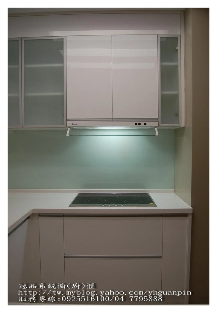 冠品系統櫥(廚)櫃&傢俱