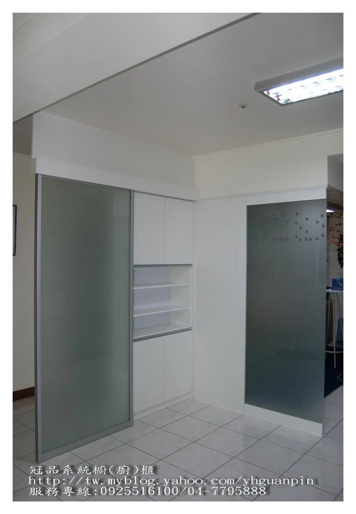 冠品系統櫥(廚)櫃&傢俱
