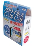 日本高森強力除菌除臭液(你還在用乾洗手