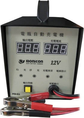 12V/5A直流充電機