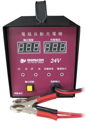 24V/5A直流充電機
