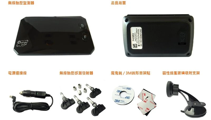 Orange P429 TPMS 胎內式/胎壓器