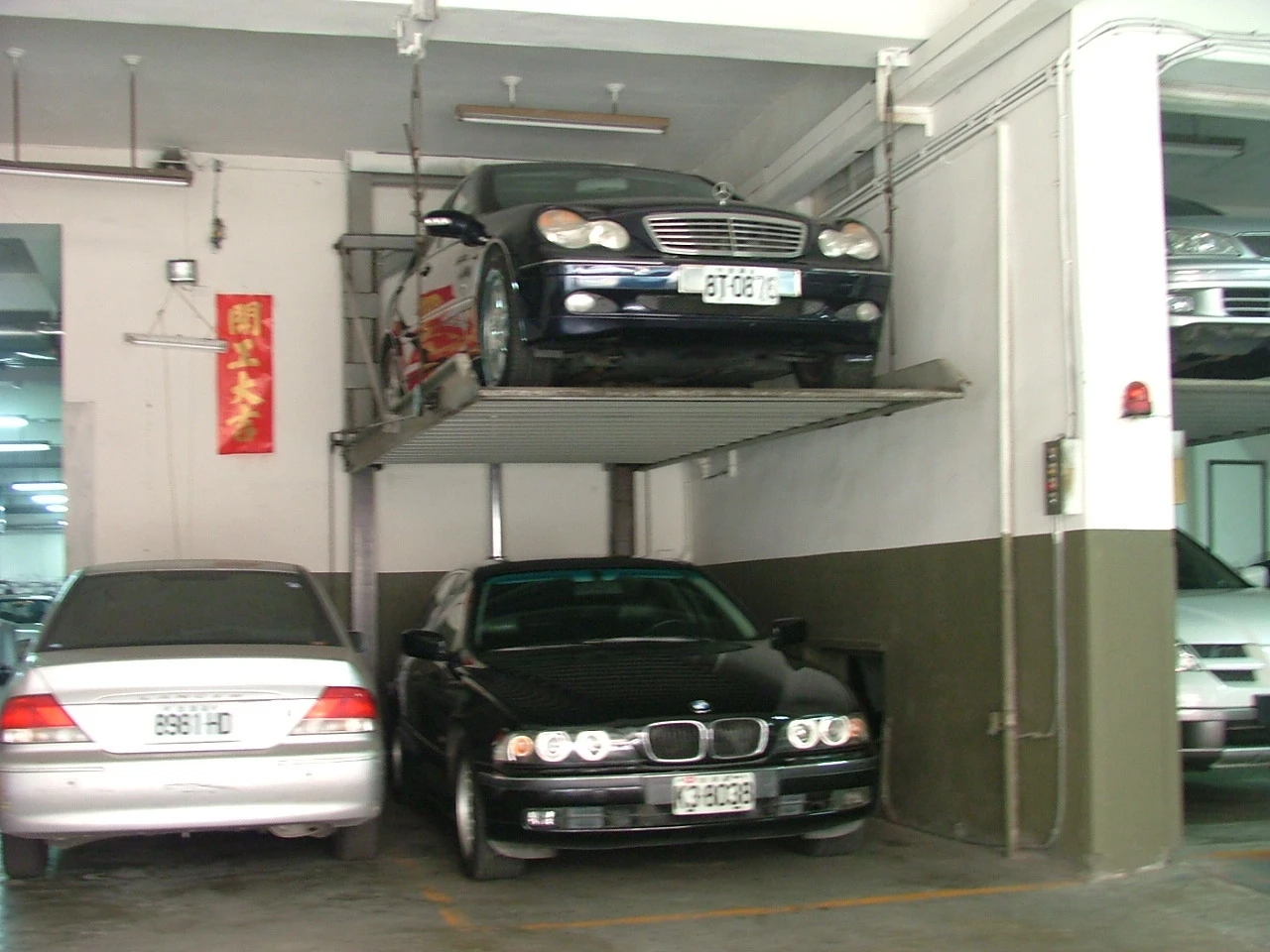 驊達實業股份有限公司