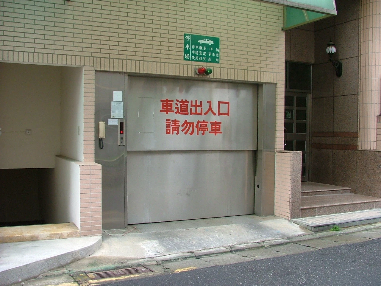 驊達實業股份有限公司