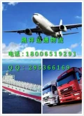 杭州到台湾物流公司 海运 空运 快递公司