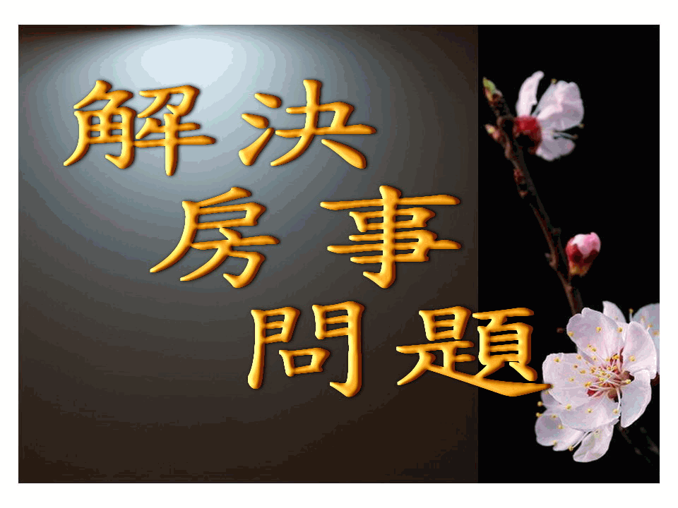 上禾圓國際建材石頭漆 多彩漆 奈米漆 特耐龍 清水模 塗料外牆拉皮 鋁滴水壓條 舊屋翻新 GRC、FRP、ERC、欄杆、線板、飾花、山牆花、方柱、圓柱、羅馬柱