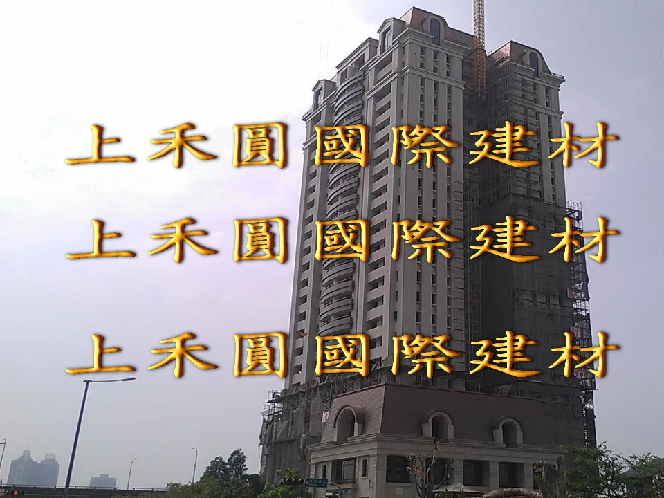 石頭漆、多彩漆、特耐龍漆、奈米漆、仿石多彩塗料、特耐龍塗料、後製清水模塗料、防污鋁滴水壓條