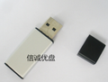 禮品usb隨身碟