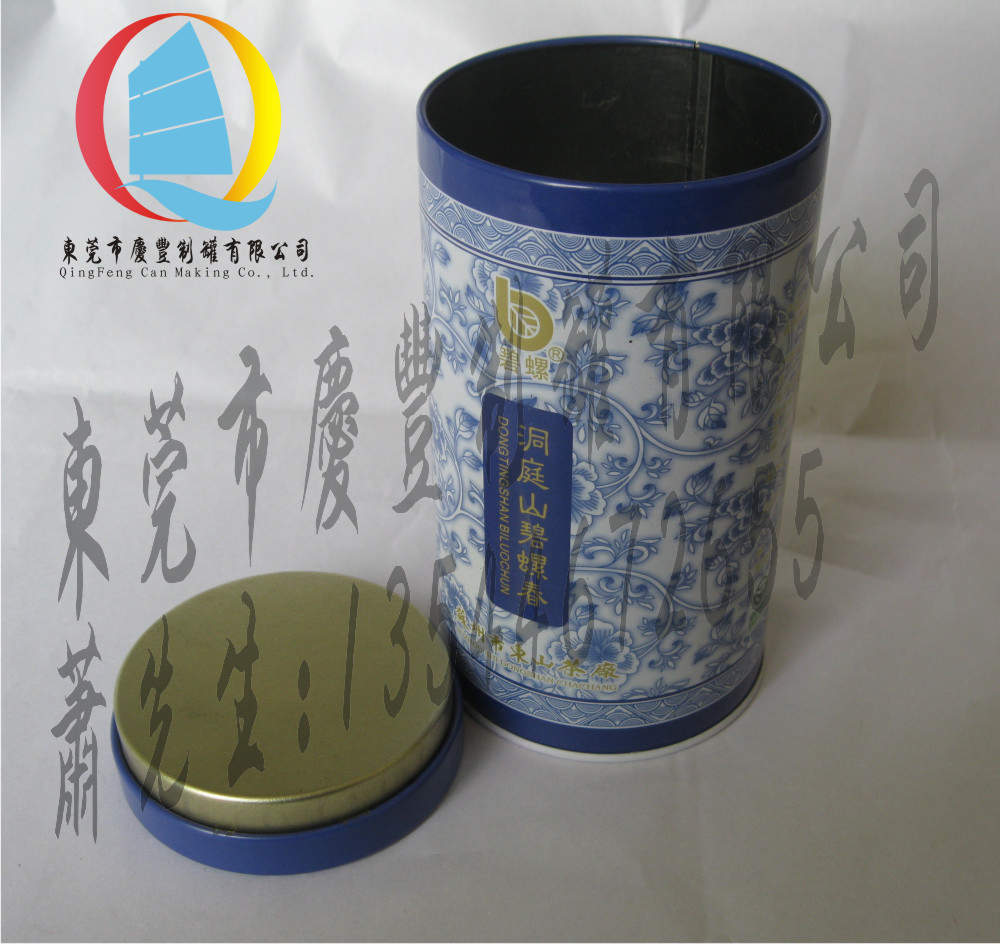 圆形茶叶马口铁盒