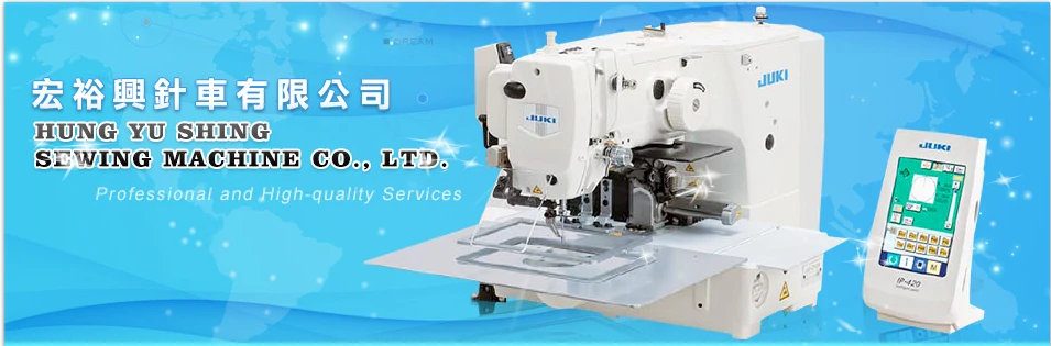 sewing machine、縫紉機維修、JUKI、SIRUBA、BROTHER等品牌經銷