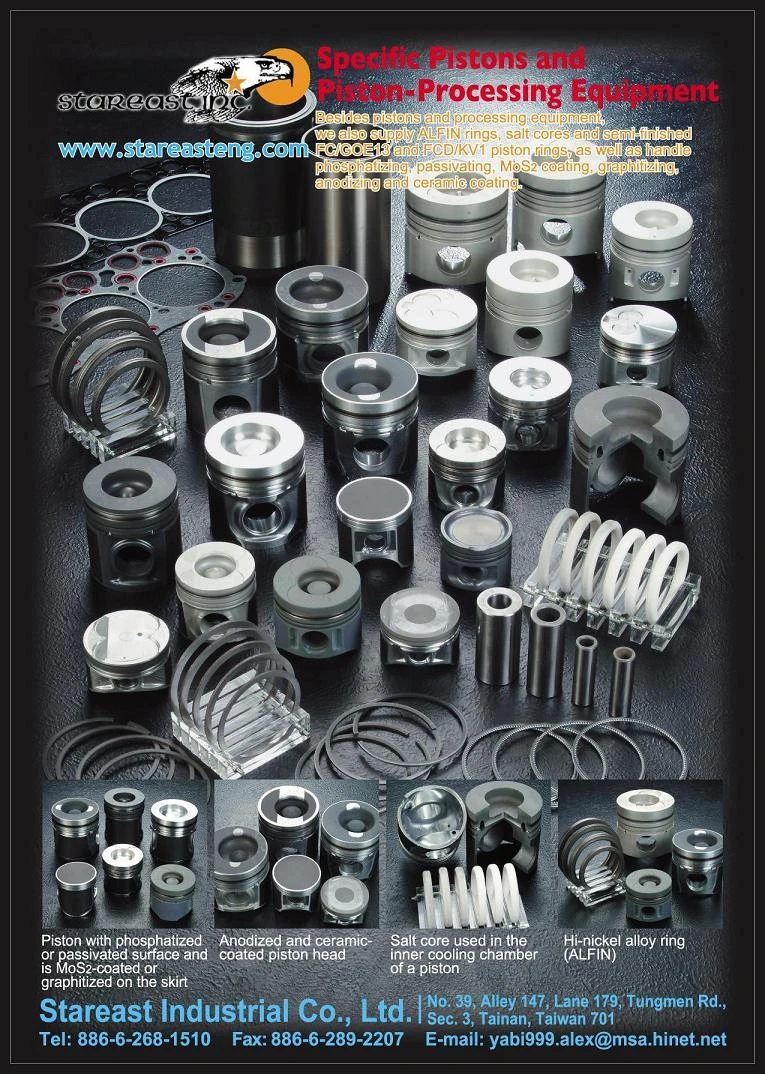 連鎮實業有限公司