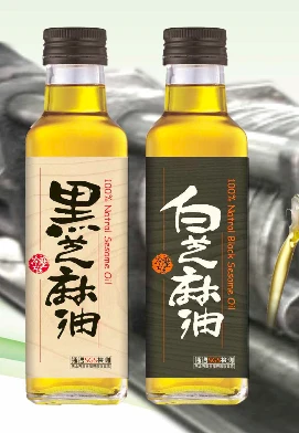 頂極冷壓芝麻油