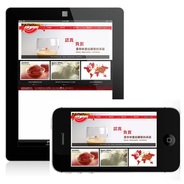 橙億科技雲端系統採跨瀏覽器技術