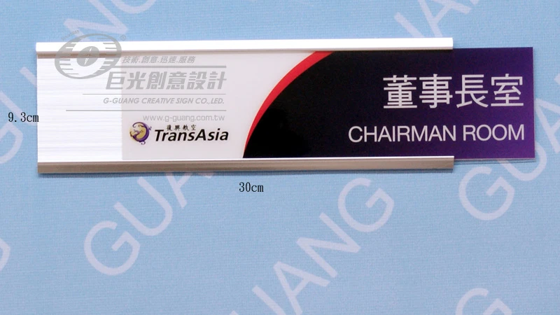 單面式 抽取牌 標示牌